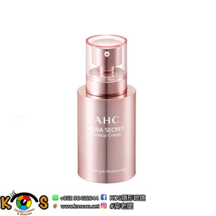 AHC 精華bb素顏霜 玫瑰金素顏霜 Aura Secret Tone Up Cream SPF30 SPF30 PA++ 50g